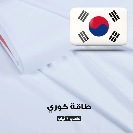 Picture of طاقة كوري